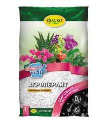 Агроперлит ФАСКО 1 л