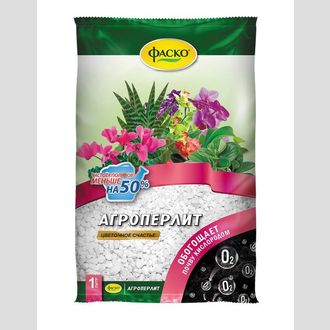 Агроперлит ФАСКО 1 л
