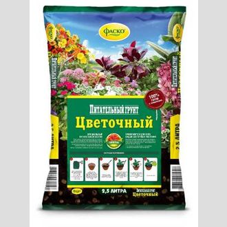 Почвогрунт Цветочный&reg; Цветочный Универсальный 2,5л.