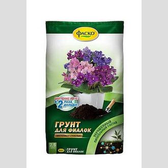 Почвогрунт Цветочное счастье&reg; Фиалка Специализированный 2,5 л.