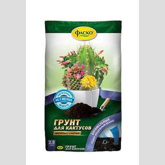 Почвогрунт Цветочное счастье для кактусов ФАСКО 2,5 л