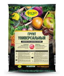 Почвогрунт Универсальный ФАСКО 10л. (5шт.)