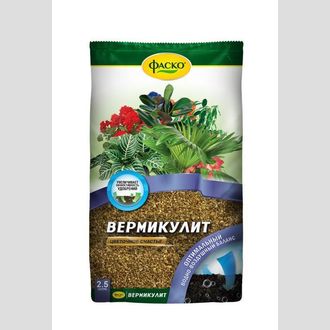 Вермикулит  Цветочное счастье&reg;  2,5л