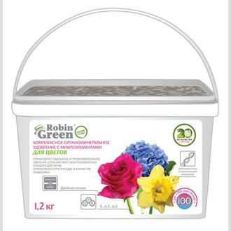 Сухое органоминеральное удобрение в гранулах Robin Green&reg; ДЛЯ ЦВЕТОВ
