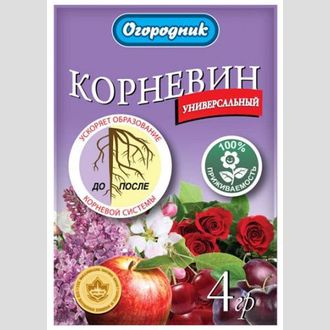 Корневин 4г ОГОРОДНИК