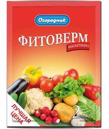 Фитоверм 2мл ОГОРОДНИК