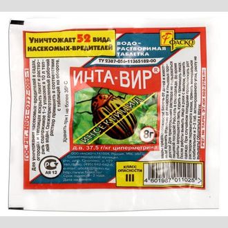 Инта-Вир &laquo;Инсектицидная водорастворимая таблетка&raquo;