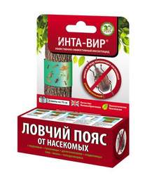 Инта-Вир® Ловчий пояс 2X75 см