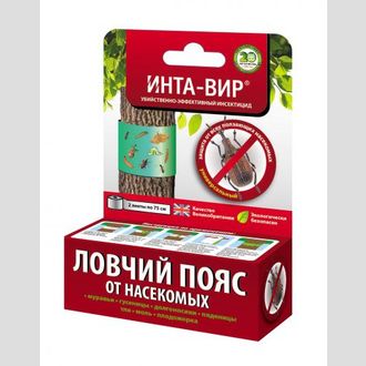 Инта-Вир&reg; Ловчий пояс 2X75 см