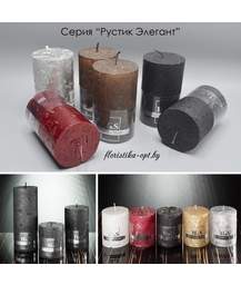 Свечи декоративные из парафина серия "Рустик Элегант"